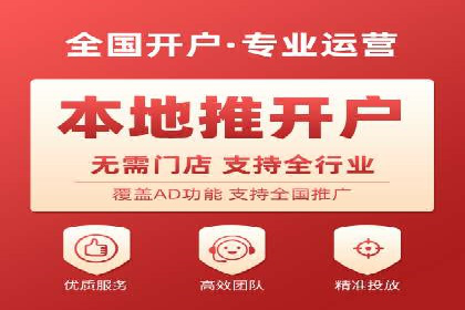 信息流开户实战经验：案例分析